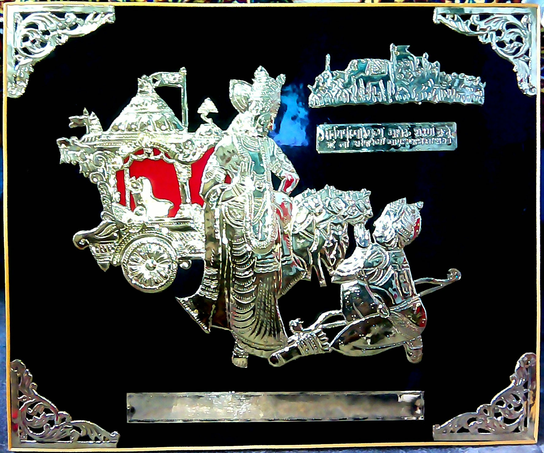 Brass Handcrafted Geeta Upadesh Wall Hanging – Divine Krishna & Arjuna Chariot Decor