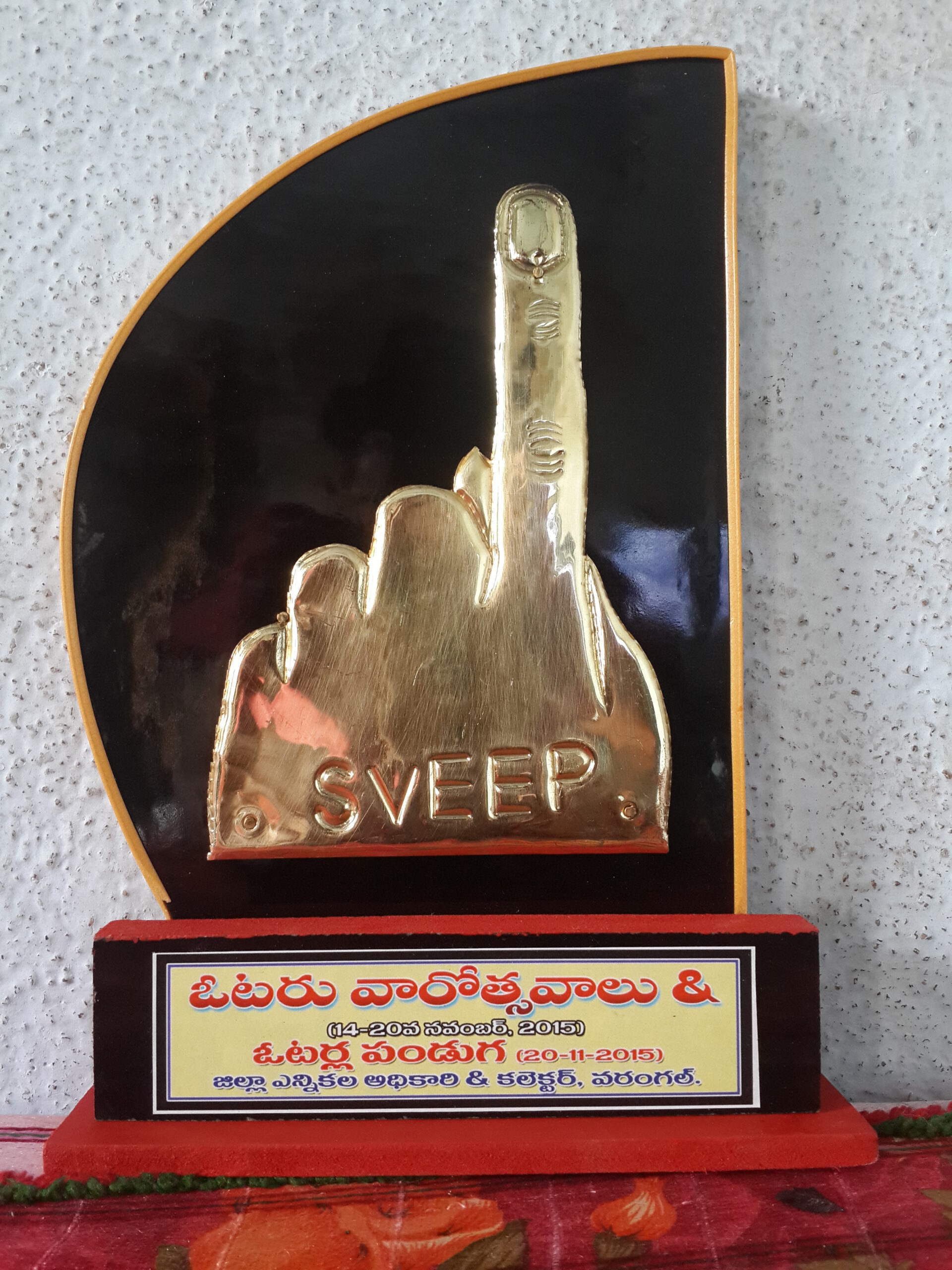 Brass Handcrafted National Voters Day Memento – A Tribute to Democracy