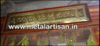 Brass Handcrafted Nameplates for Temples – Traditional & Sacred Engraved Plaques