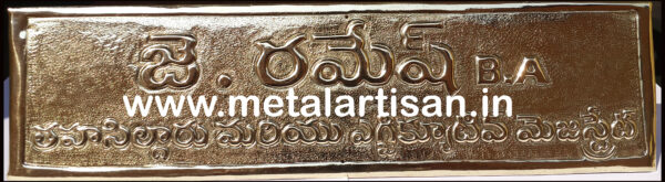 Brass Handcrafted Desk Nameplate – Elegant & Customizable Office Decor - Image 2