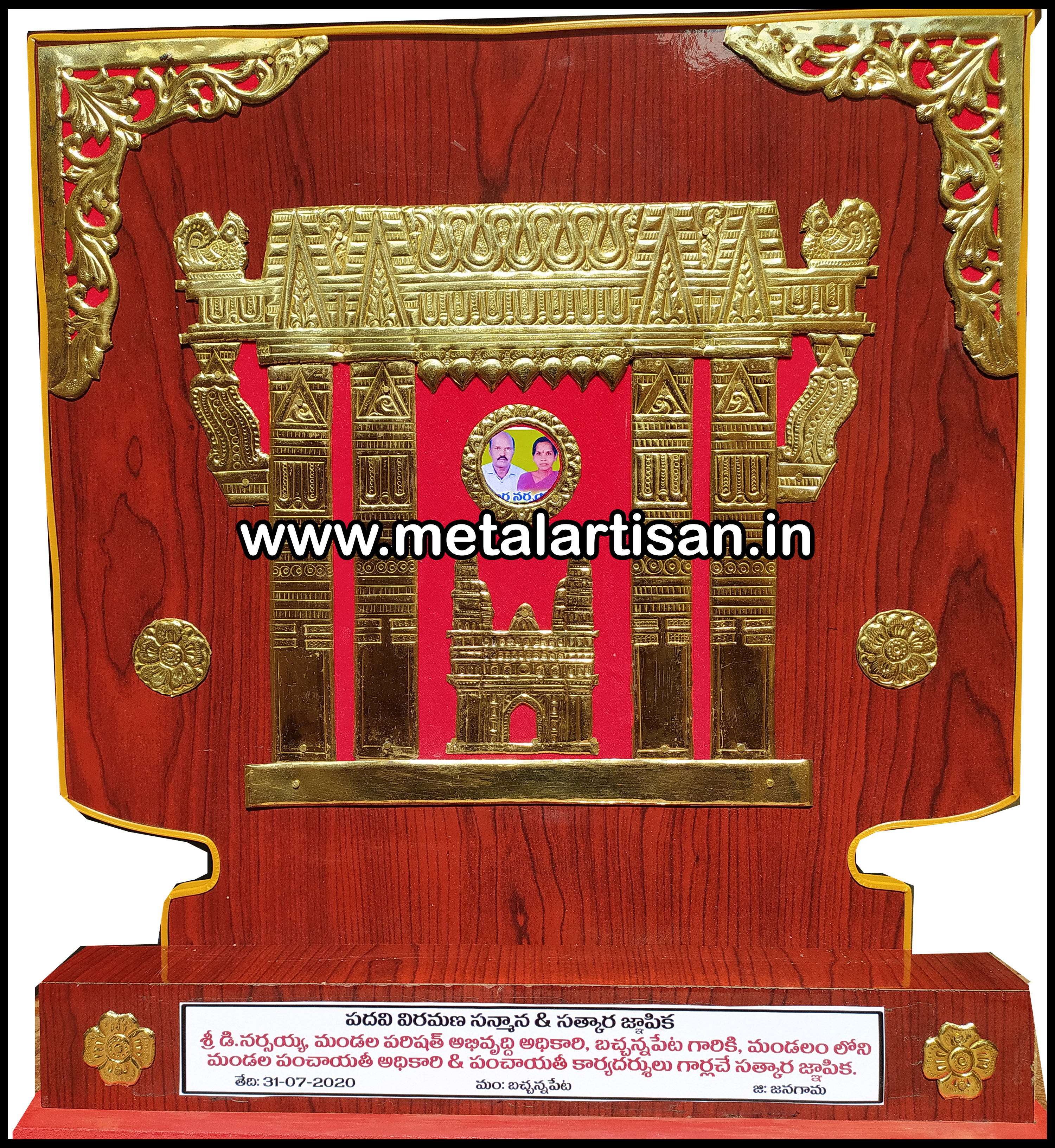 Brass Handcrafted Retirement Ceremony Gift – Elegant Souvenir of Honor and Appreciation