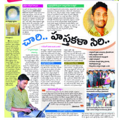 20 12 2015 Page 8 Copy 320x240