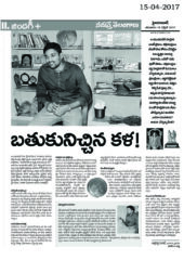 NT ZINDAGI MY 724x1024 320x240