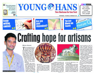 THE HANS INDIA EPAPER Copy2 320x240