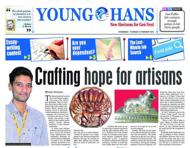 THE HANS INDIA EPAPER Copy2 640x480