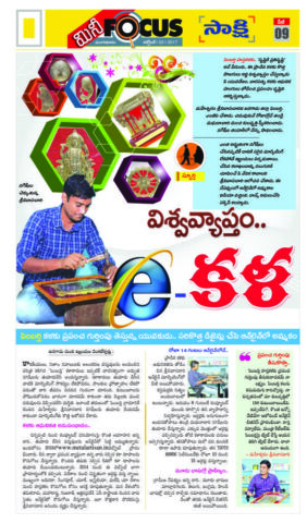 Sakshi Mini Focus 03.10.2017 602x1024 640x480