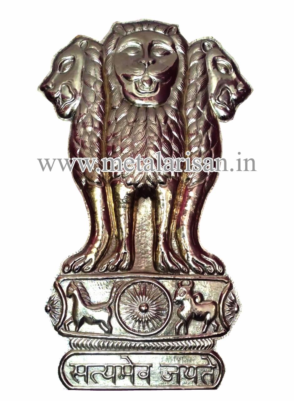 Brass Handcrafted State Emblem of India – Symbol of Authority & National Pride